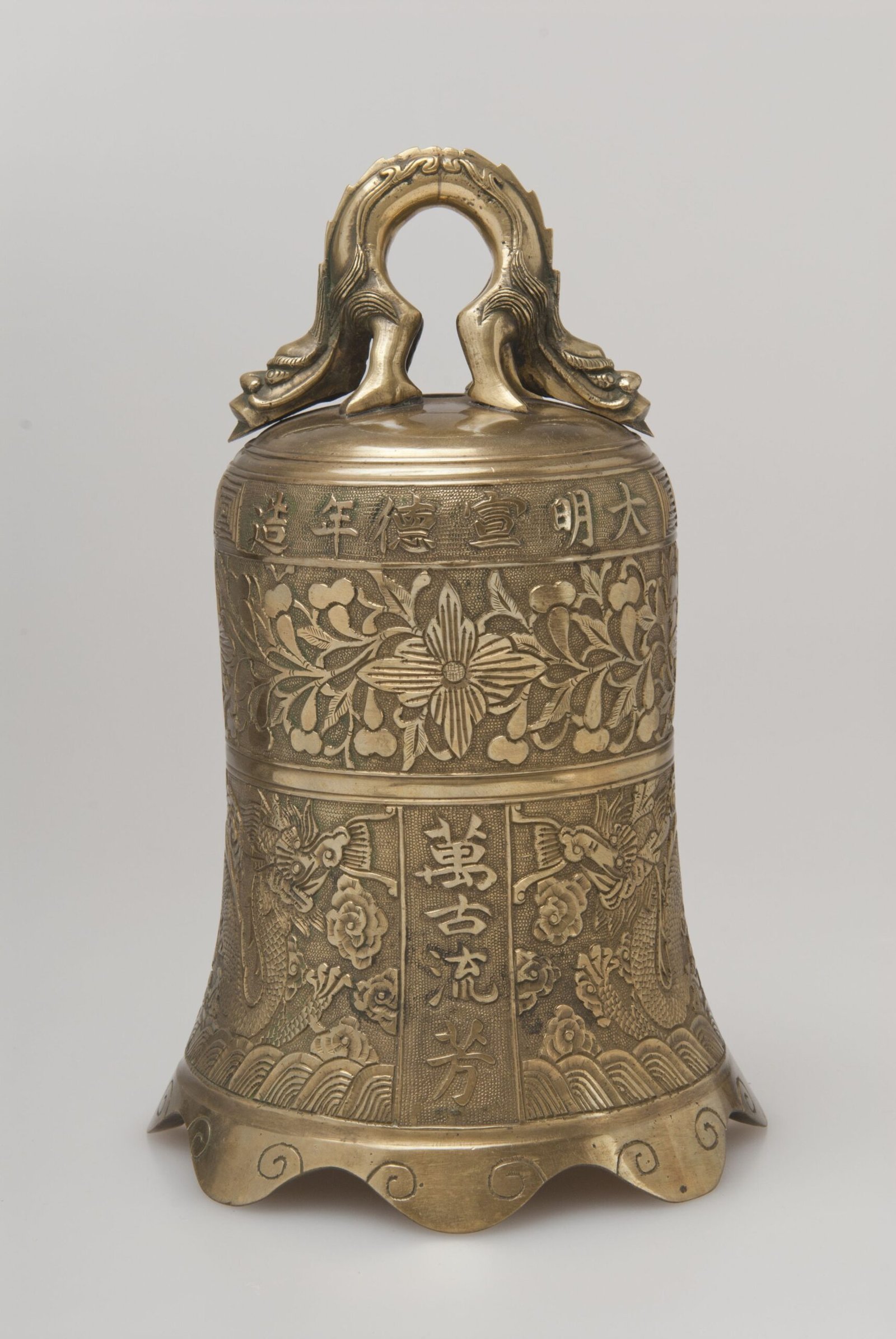 Xuande bell detail 19