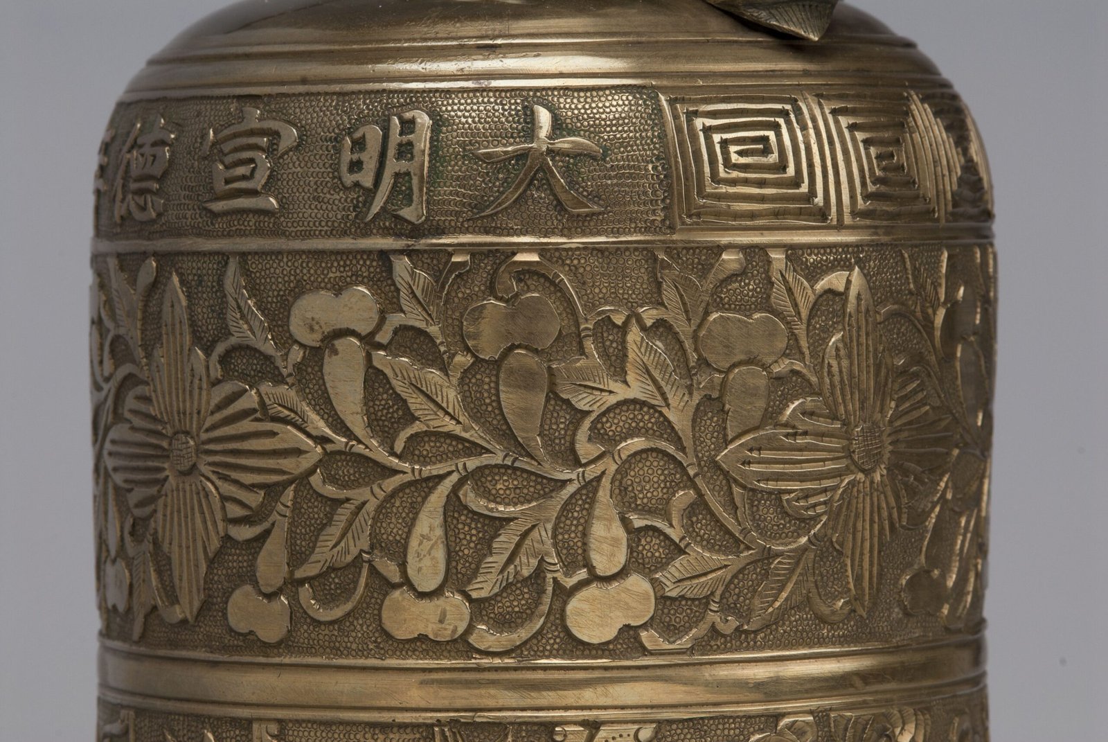 Xuande bell detail 13