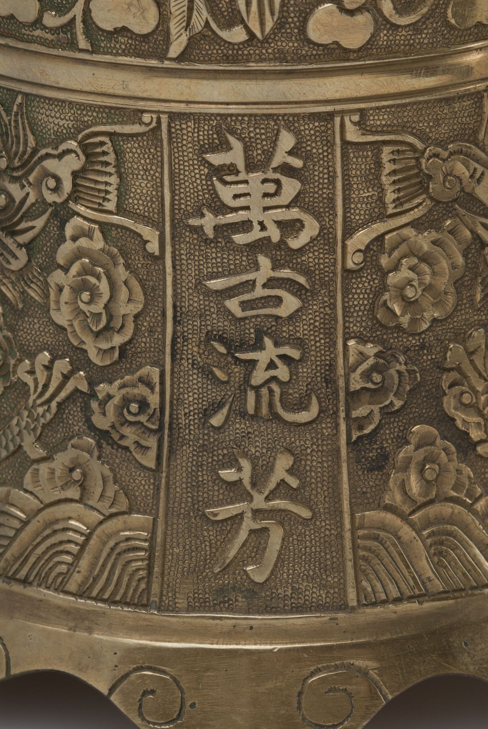 Xuande bell detail 1