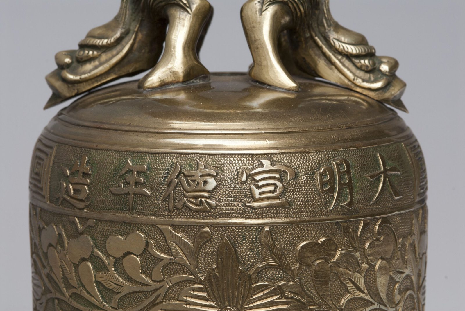 Xuande bell detail 16